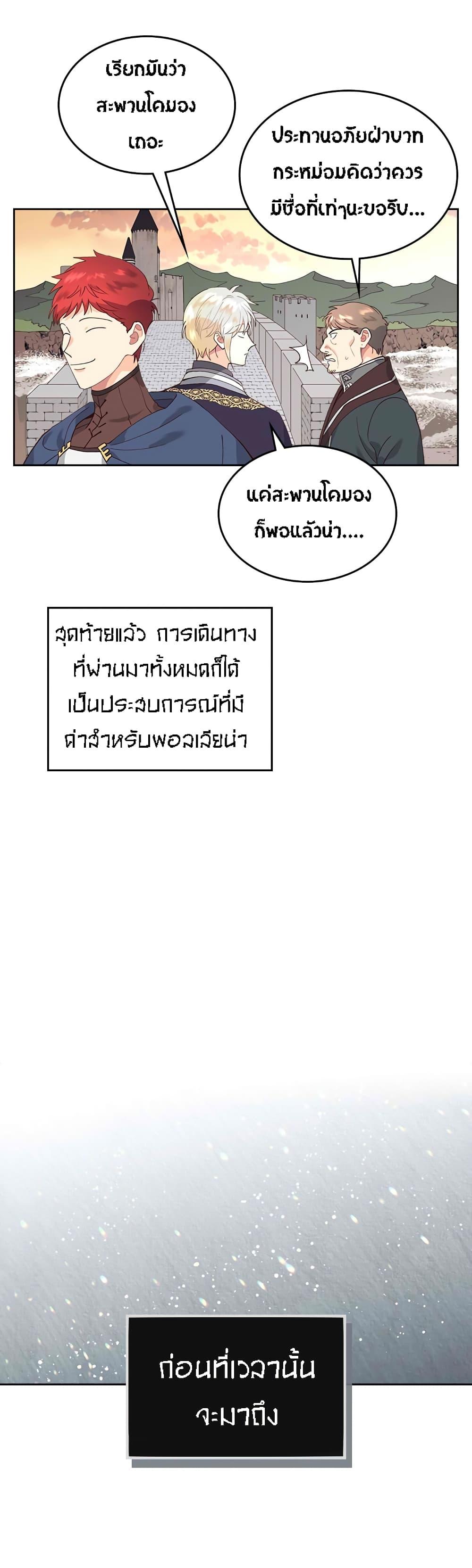 Manga-lc-com อ่านมังงะ อ่านการ์ตูน ออนไลน์ ฟรี The Knight and Her Emperor ตอนที่ 1 2 3 4 5 6 7 8 9 10 11 12 13 14 ฟรี ไม่มีโฆษณา Manga-lc - อ่าน มังงะ อ่าน การ์ตูน ออนไลน์ อ่านมังงะ ฟรี