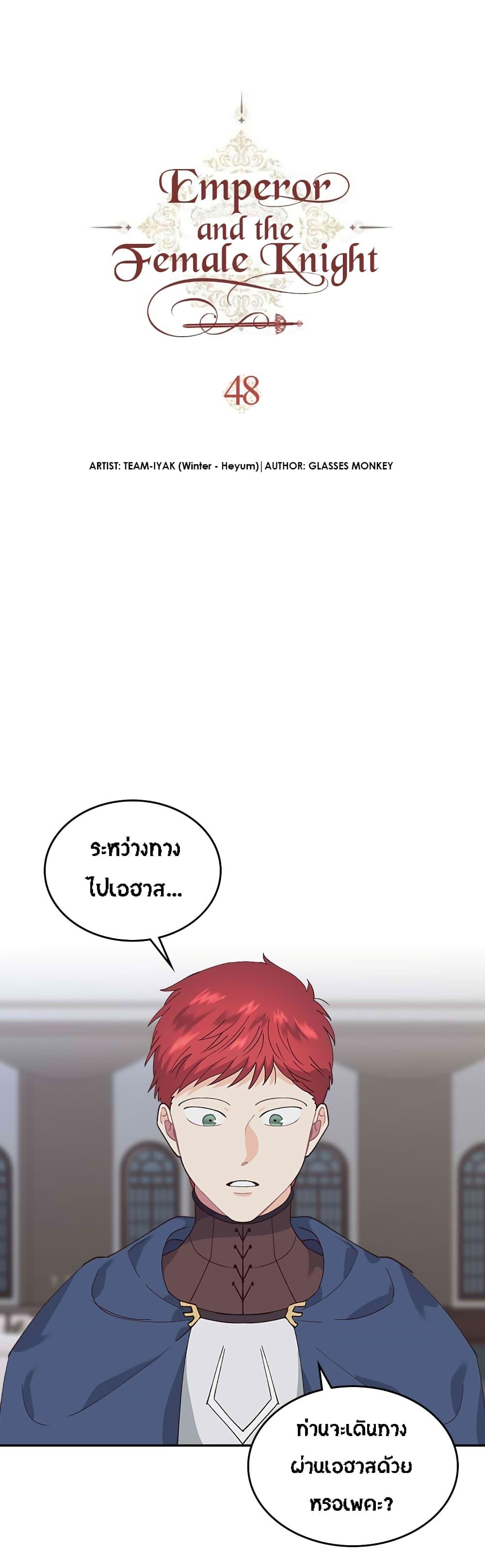Manga-lc-com อ่านมังงะ อ่านการ์ตูน ออนไลน์ ฟรี The Knight and Her Emperor ตอนที่ 1 2 3 4 5 6 7 8 9 10 11 12 13 14 ฟรี ไม่มีโฆษณา Manga-lc - อ่าน มังงะ อ่าน การ์ตูน ออนไลน์ อ่านมังงะ ฟรี