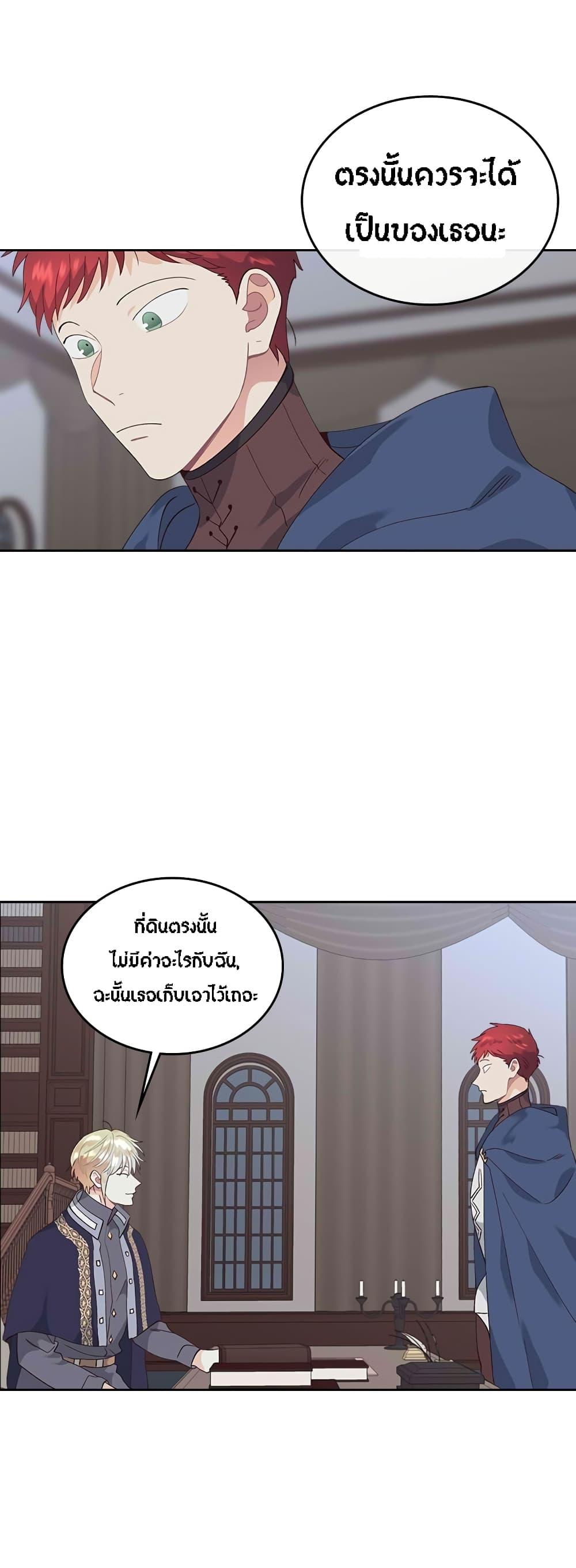 Manga-lc-com อ่านมังงะ อ่านการ์ตูน ออนไลน์ ฟรี The Knight and Her Emperor ตอนที่ 1 2 3 4 5 6 7 8 9 10 11 12 13 14 ฟรี ไม่มีโฆษณา Manga-lc - อ่าน มังงะ อ่าน การ์ตูน ออนไลน์ อ่านมังงะ ฟรี
