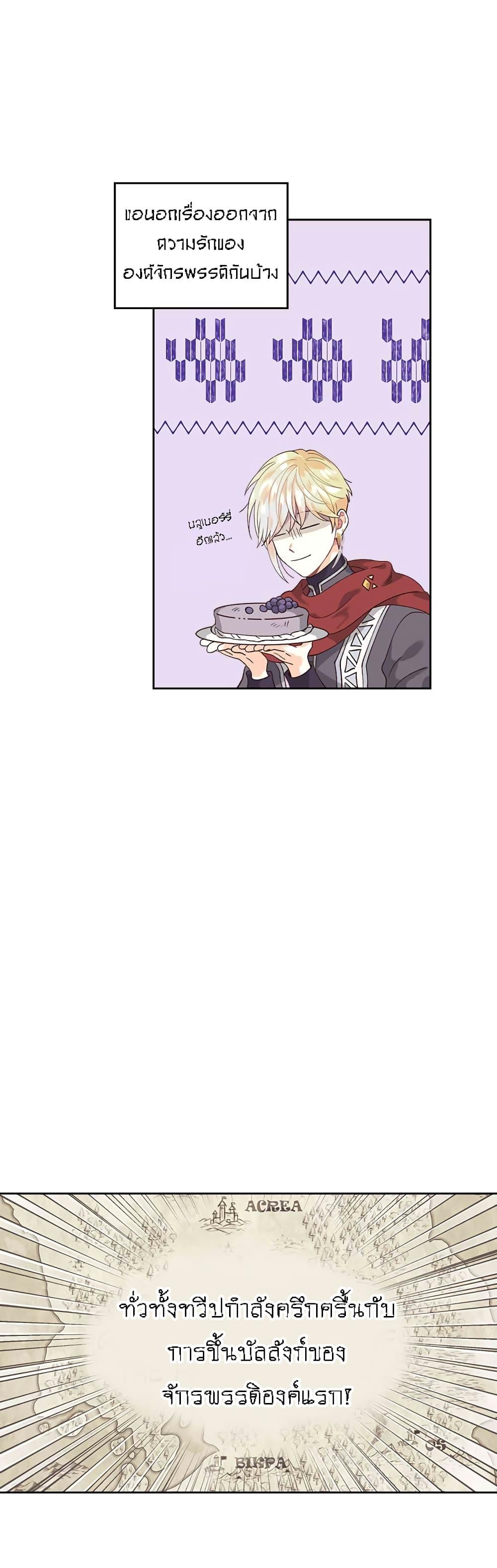 Manga-lc-com อ่านมังงะ อ่านการ์ตูน ออนไลน์ ฟรี The Knight and Her Emperor ตอนที่ 1 2 3 4 5 6 7 8 9 10 11 12 13 14 ฟรี ไม่มีโฆษณา Manga-lc - อ่าน มังงะ อ่าน การ์ตูน ออนไลน์ อ่านมังงะ ฟรี