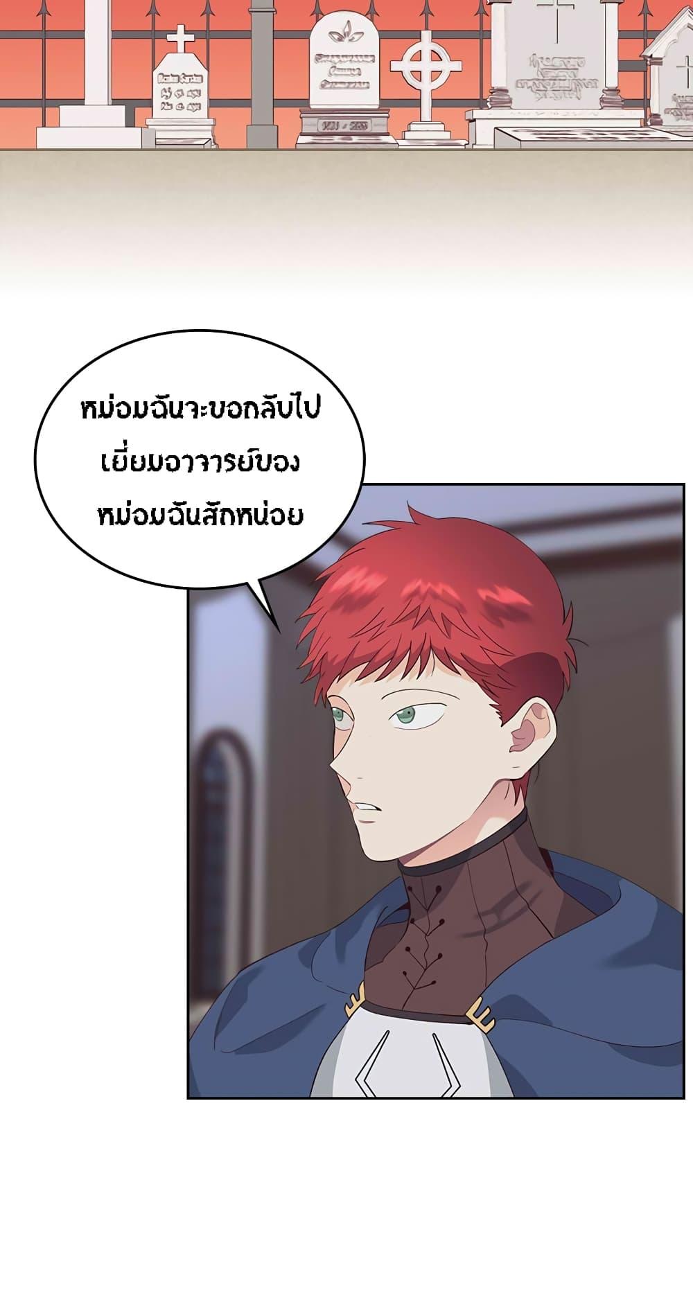 Manga-lc-com อ่านมังงะ อ่านการ์ตูน ออนไลน์ ฟรี The Knight and Her Emperor ตอนที่ 1 2 3 4 5 6 7 8 9 10 11 12 13 14 ฟรี ไม่มีโฆษณา Manga-lc - อ่าน มังงะ อ่าน การ์ตูน ออนไลน์ อ่านมังงะ ฟรี