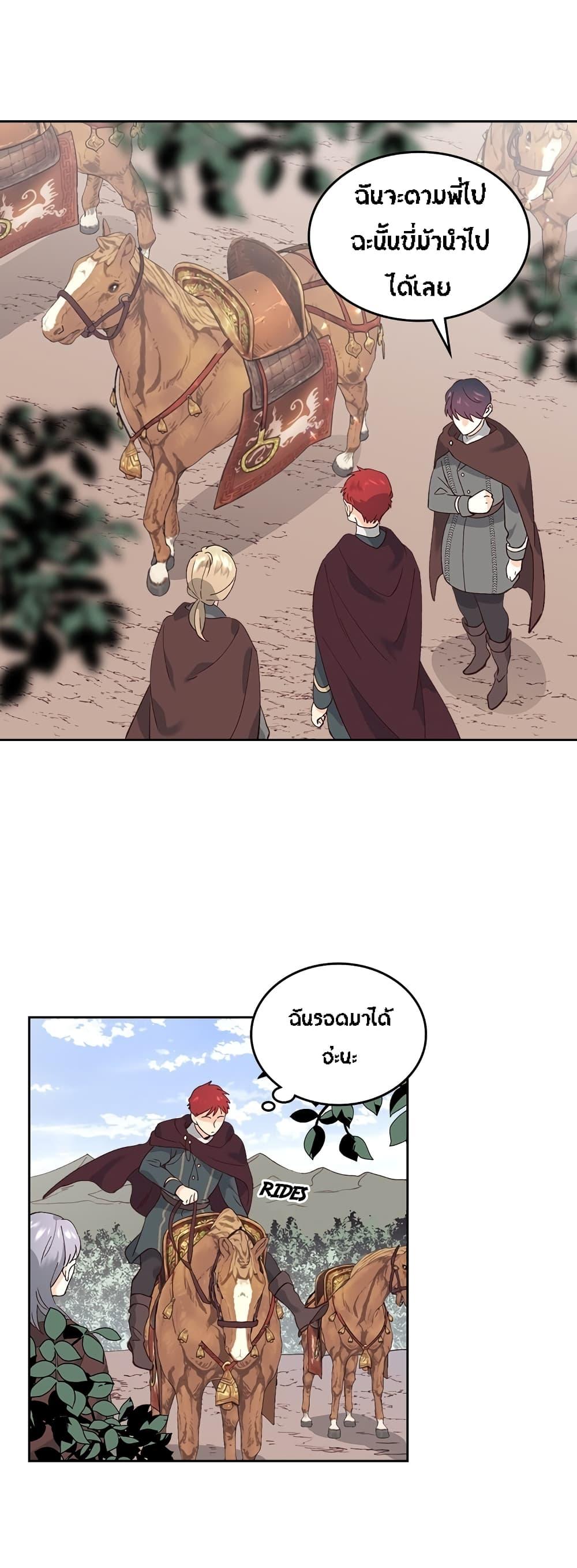 Manga-lc-com อ่านมังงะ อ่านการ์ตูน ออนไลน์ ฟรี The Knight and Her Emperor ตอนที่ 1 2 3 4 5 6 7 8 9 10 11 12 13 14 ฟรี ไม่มีโฆษณา Manga-lc - อ่าน มังงะ อ่าน การ์ตูน ออนไลน์ อ่านมังงะ ฟรี