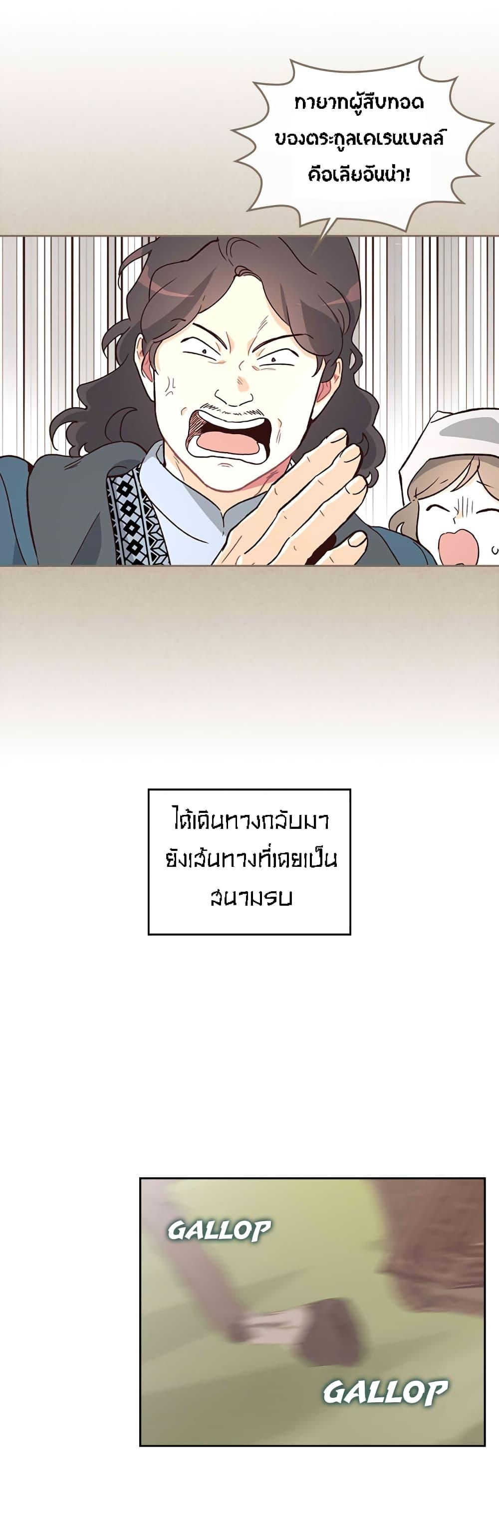Manga-lc-com อ่านมังงะ อ่านการ์ตูน ออนไลน์ ฟรี The Knight and Her Emperor ตอนที่ 1 2 3 4 5 6 7 8 9 10 11 12 13 14 ฟรี ไม่มีโฆษณา Manga-lc - อ่าน มังงะ อ่าน การ์ตูน ออนไลน์ อ่านมังงะ ฟรี