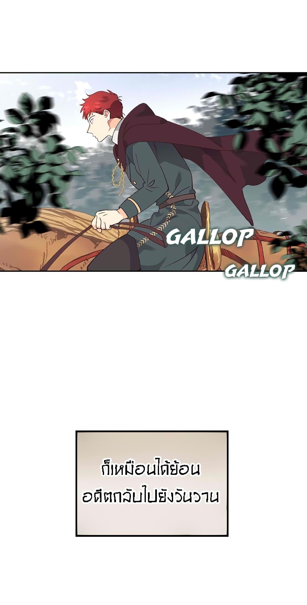 Manga-lc-com อ่านมังงะ อ่านการ์ตูน ออนไลน์ ฟรี The Knight and Her Emperor ตอนที่ 1 2 3 4 5 6 7 8 9 10 11 12 13 14 ฟรี ไม่มีโฆษณา Manga-lc - อ่าน มังงะ อ่าน การ์ตูน ออนไลน์ อ่านมังงะ ฟรี