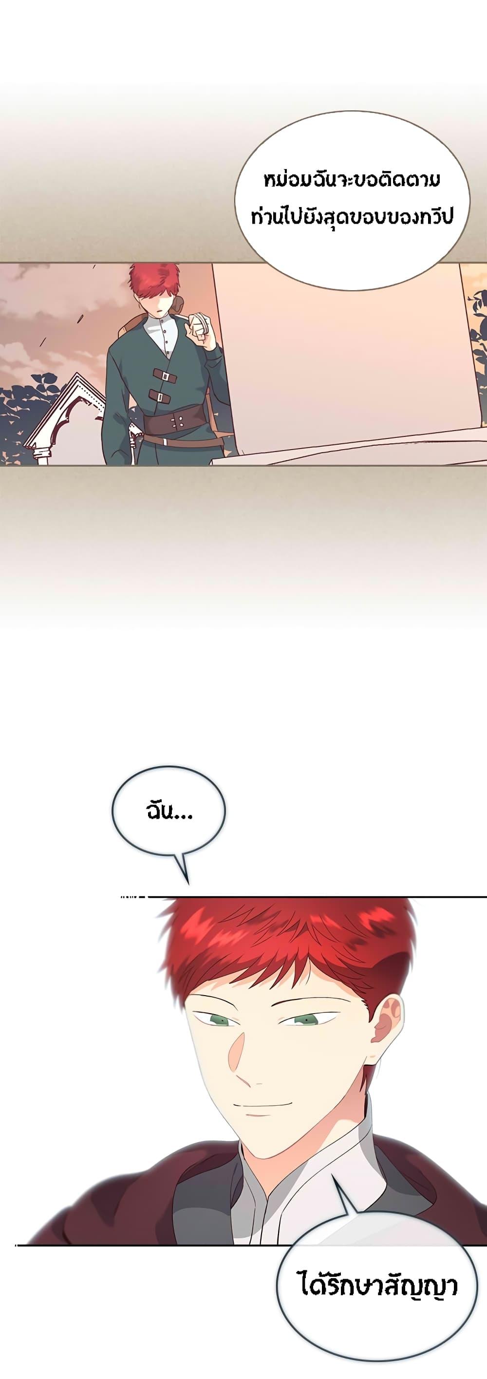 Manga-lc-com อ่านมังงะ อ่านการ์ตูน ออนไลน์ ฟรี The Knight and Her Emperor ตอนที่ 1 2 3 4 5 6 7 8 9 10 11 12 13 14 ฟรี ไม่มีโฆษณา Manga-lc - อ่าน มังงะ อ่าน การ์ตูน ออนไลน์ อ่านมังงะ ฟรี