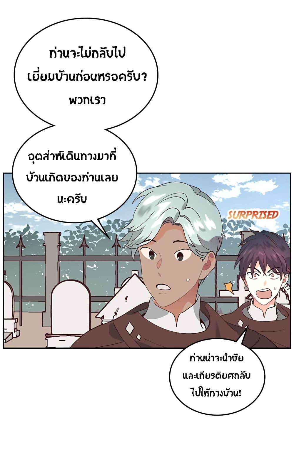 Manga-lc-com อ่านมังงะ อ่านการ์ตูน ออนไลน์ ฟรี The Knight and Her Emperor ตอนที่ 1 2 3 4 5 6 7 8 9 10 11 12 13 14 ฟรี ไม่มีโฆษณา Manga-lc - อ่าน มังงะ อ่าน การ์ตูน ออนไลน์ อ่านมังงะ ฟรี