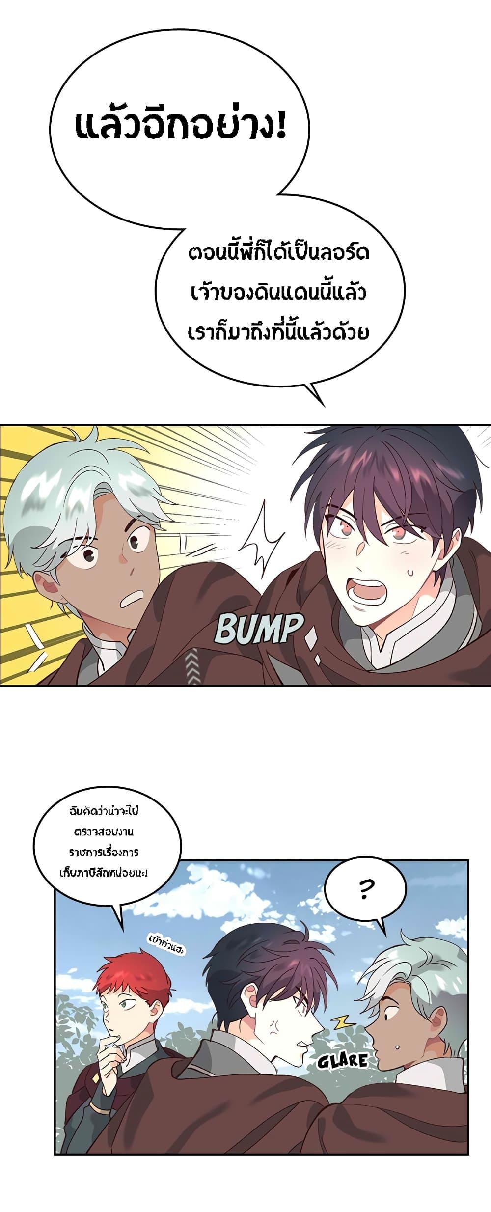 Manga-lc-com อ่านมังงะ อ่านการ์ตูน ออนไลน์ ฟรี The Knight and Her Emperor ตอนที่ 1 2 3 4 5 6 7 8 9 10 11 12 13 14 ฟรี ไม่มีโฆษณา Manga-lc - อ่าน มังงะ อ่าน การ์ตูน ออนไลน์ อ่านมังงะ ฟรี