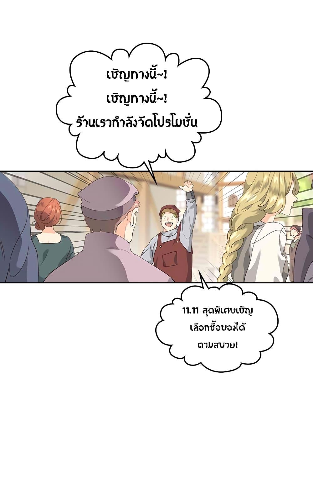 Manga-lc-com อ่านมังงะ อ่านการ์ตูน ออนไลน์ ฟรี The Knight and Her Emperor ตอนที่ 1 2 3 4 5 6 7 8 9 10 11 12 13 14 ฟรี ไม่มีโฆษณา Manga-lc - อ่าน มังงะ อ่าน การ์ตูน ออนไลน์ อ่านมังงะ ฟรี