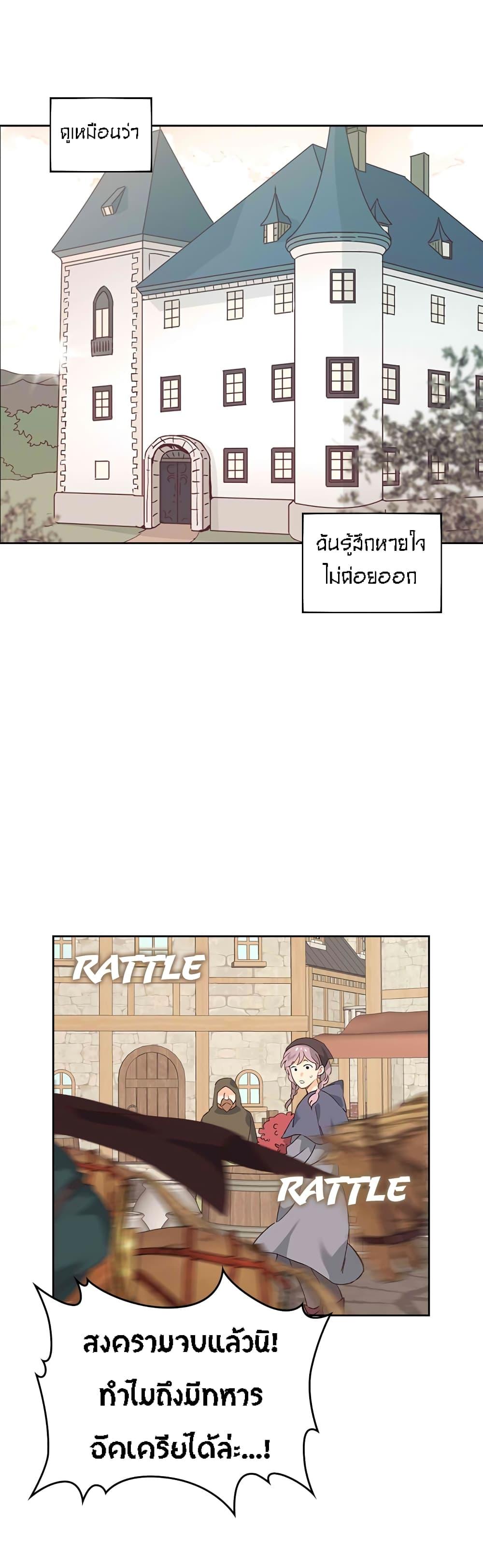 Manga-lc-com อ่านมังงะ อ่านการ์ตูน ออนไลน์ ฟรี The Knight and Her Emperor ตอนที่ 1 2 3 4 5 6 7 8 9 10 11 12 13 14 ฟรี ไม่มีโฆษณา Manga-lc - อ่าน มังงะ อ่าน การ์ตูน ออนไลน์ อ่านมังงะ ฟรี
