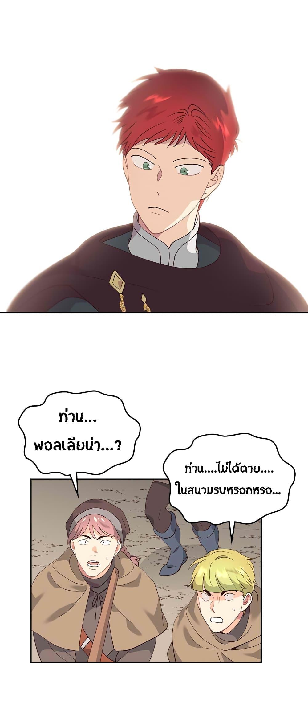 Manga-lc-com อ่านมังงะ อ่านการ์ตูน ออนไลน์ ฟรี The Knight and Her Emperor ตอนที่ 1 2 3 4 5 6 7 8 9 10 11 12 13 14 ฟรี ไม่มีโฆษณา Manga-lc - อ่าน มังงะ อ่าน การ์ตูน ออนไลน์ อ่านมังงะ ฟรี