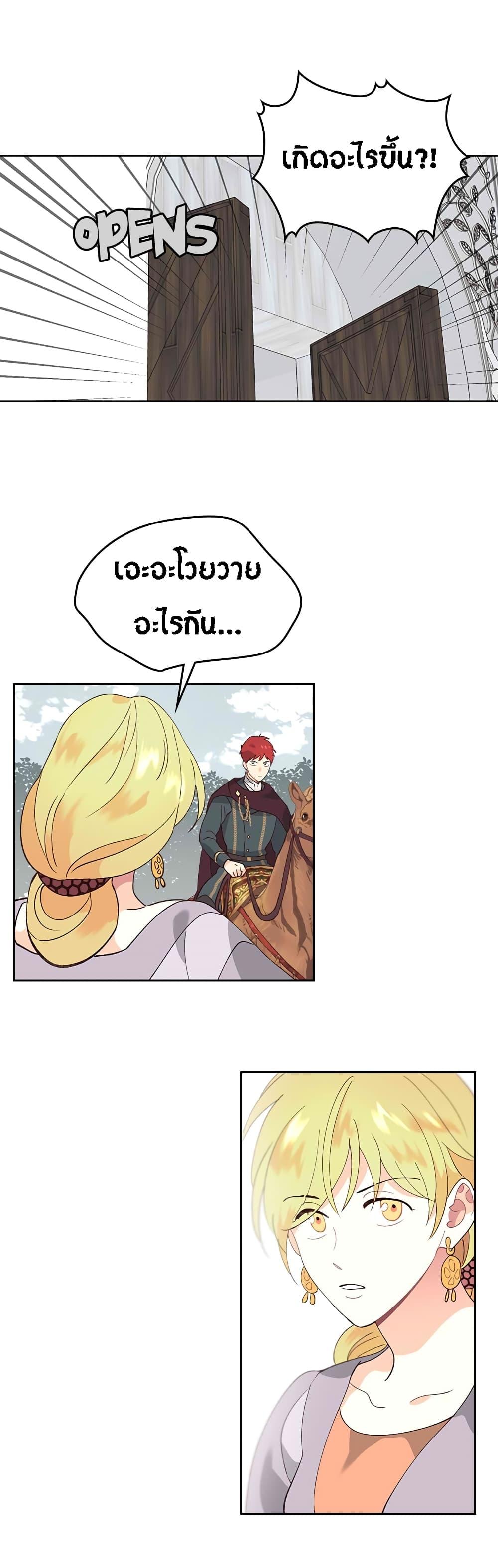 Manga-lc-com อ่านมังงะ อ่านการ์ตูน ออนไลน์ ฟรี The Knight and Her Emperor ตอนที่ 1 2 3 4 5 6 7 8 9 10 11 12 13 14 ฟรี ไม่มีโฆษณา Manga-lc - อ่าน มังงะ อ่าน การ์ตูน ออนไลน์ อ่านมังงะ ฟรี