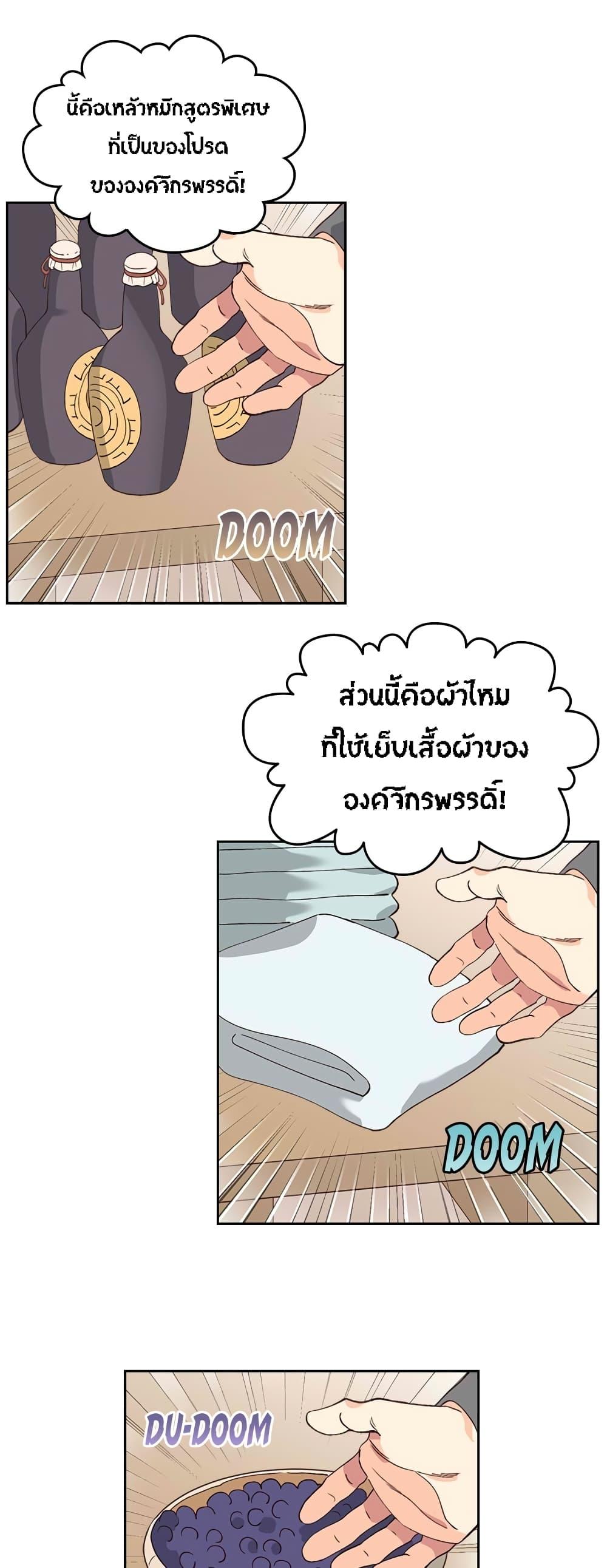 Manga-lc-com อ่านมังงะ อ่านการ์ตูน ออนไลน์ ฟรี The Knight and Her Emperor ตอนที่ 1 2 3 4 5 6 7 8 9 10 11 12 13 14 ฟรี ไม่มีโฆษณา Manga-lc - อ่าน มังงะ อ่าน การ์ตูน ออนไลน์ อ่านมังงะ ฟรี