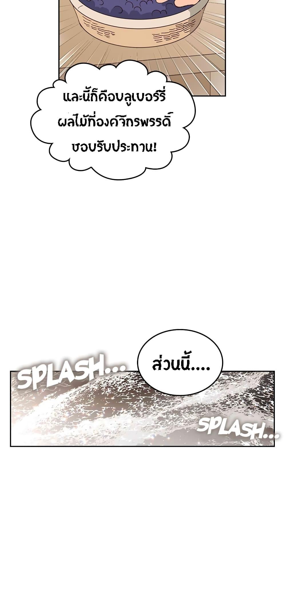 Manga-lc-com อ่านมังงะ อ่านการ์ตูน ออนไลน์ ฟรี The Knight and Her Emperor ตอนที่ 1 2 3 4 5 6 7 8 9 10 11 12 13 14 ฟรี ไม่มีโฆษณา Manga-lc - อ่าน มังงะ อ่าน การ์ตูน ออนไลน์ อ่านมังงะ ฟรี