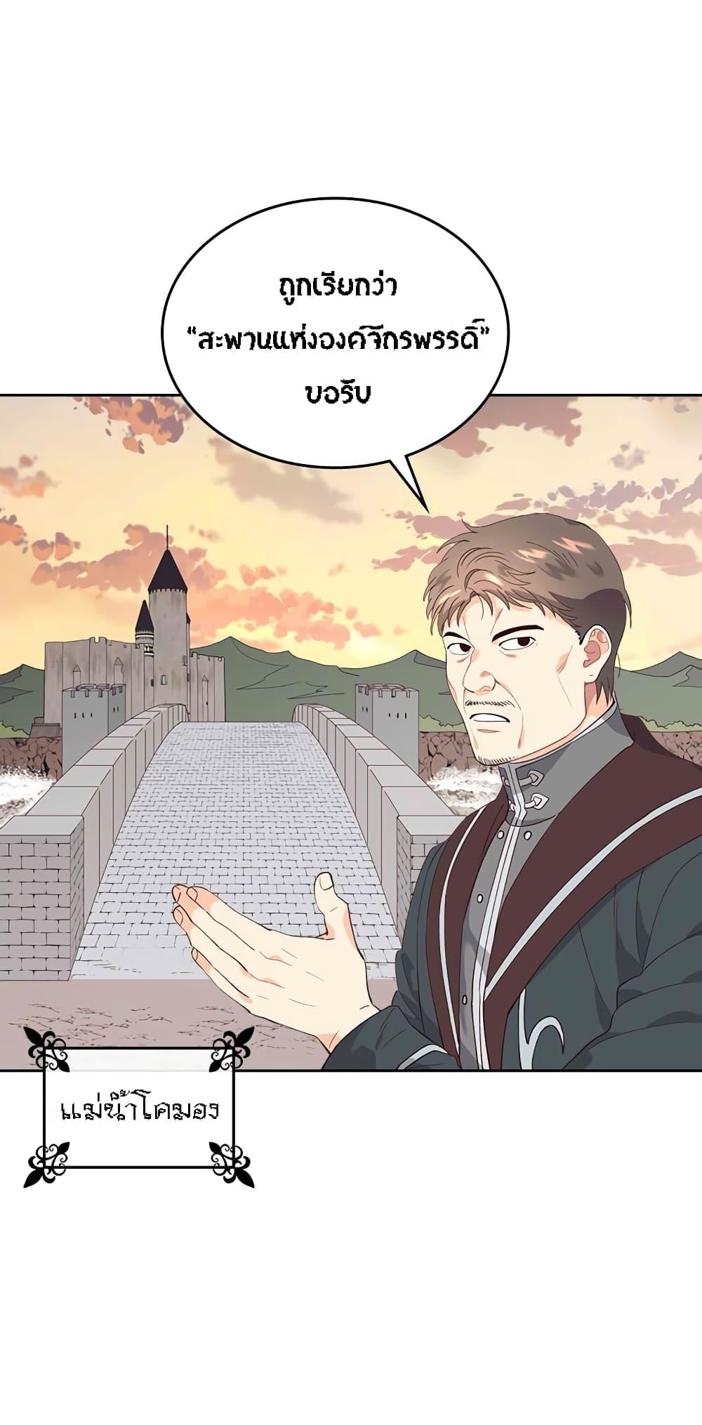 Manga-lc-com อ่านมังงะ อ่านการ์ตูน ออนไลน์ ฟรี The Knight and Her Emperor ตอนที่ 1 2 3 4 5 6 7 8 9 10 11 12 13 14 ฟรี ไม่มีโฆษณา Manga-lc - อ่าน มังงะ อ่าน การ์ตูน ออนไลน์ อ่านมังงะ ฟรี