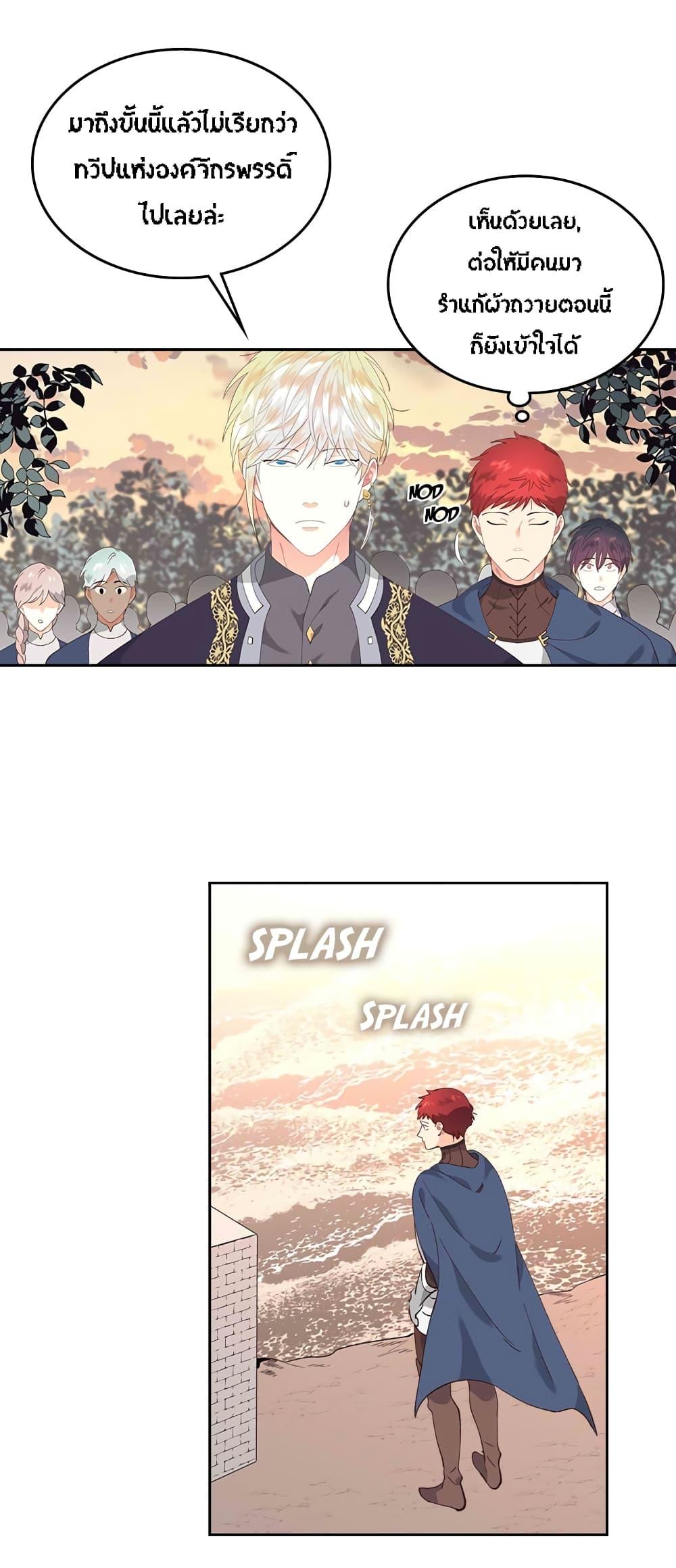 Manga-lc-com อ่านมังงะ อ่านการ์ตูน ออนไลน์ ฟรี The Knight and Her Emperor ตอนที่ 1 2 3 4 5 6 7 8 9 10 11 12 13 14 ฟรี ไม่มีโฆษณา Manga-lc - อ่าน มังงะ อ่าน การ์ตูน ออนไลน์ อ่านมังงะ ฟรี