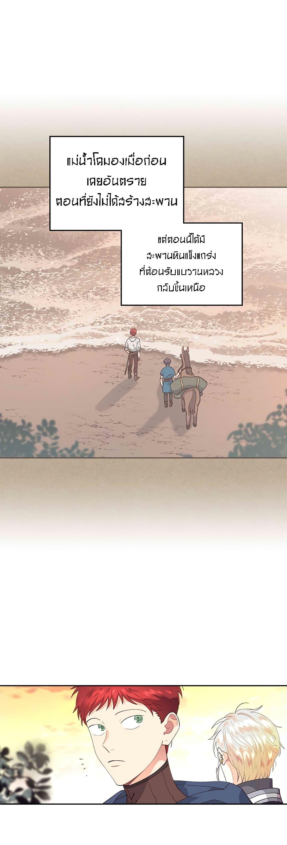 Manga-lc-com อ่านมังงะ อ่านการ์ตูน ออนไลน์ ฟรี The Knight and Her Emperor ตอนที่ 1 2 3 4 5 6 7 8 9 10 11 12 13 14 ฟรี ไม่มีโฆษณา Manga-lc - อ่าน มังงะ อ่าน การ์ตูน ออนไลน์ อ่านมังงะ ฟรี
