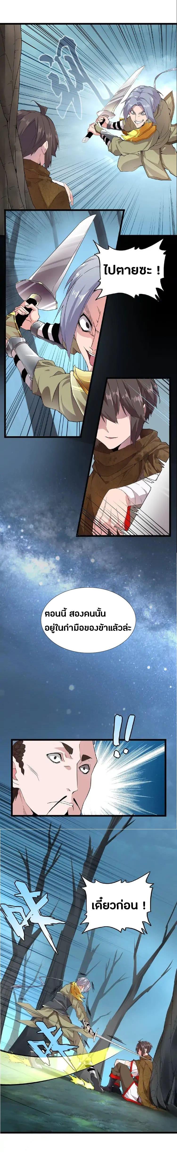 Manga-lc-com อ่านมังงะ อ่านการ์ตูน ออนไลน์ ฟรี Magic Emperor ตอนที่ 1 2 3 4 5 6 7 8 9 10 11 12 13 14 ฟรี ไม่มีโฆษณา Manga-lc - อ่าน มังงะ อ่าน การ์ตูน ออนไลน์ อ่านมังงะ ฟรี