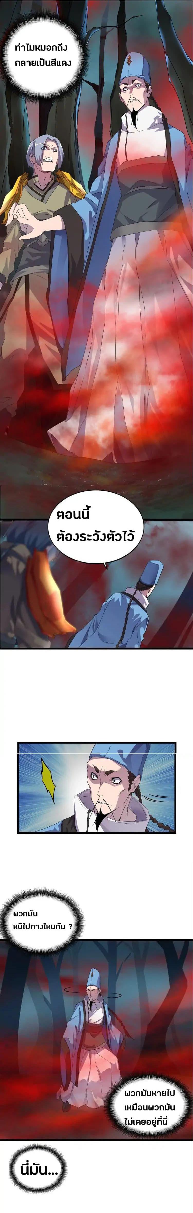 Manga-lc-com อ่านมังงะ อ่านการ์ตูน ออนไลน์ ฟรี Magic Emperor ตอนที่ 1 2 3 4 5 6 7 8 9 10 11 12 13 14 ฟรี ไม่มีโฆษณา Manga-lc - อ่าน มังงะ อ่าน การ์ตูน ออนไลน์ อ่านมังงะ ฟรี