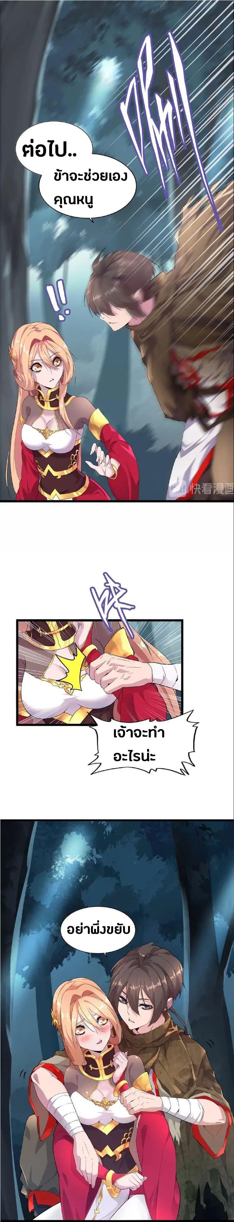 Manga-lc-com อ่านมังงะ อ่านการ์ตูน ออนไลน์ ฟรี Magic Emperor ตอนที่ 1 2 3 4 5 6 7 8 9 10 11 12 13 14 ฟรี ไม่มีโฆษณา Manga-lc - อ่าน มังงะ อ่าน การ์ตูน ออนไลน์ อ่านมังงะ ฟรี