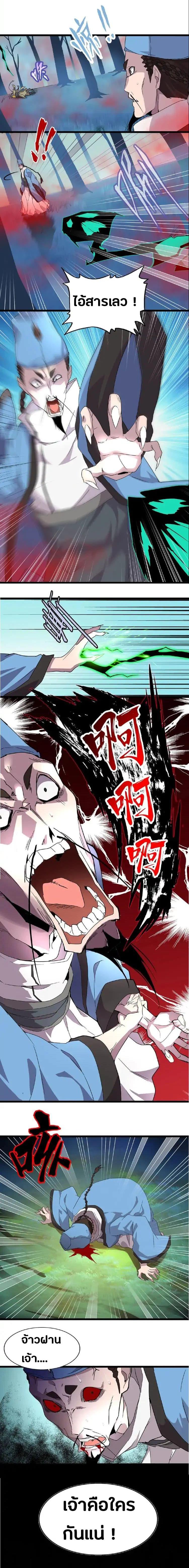 Manga-lc-com อ่านมังงะ อ่านการ์ตูน ออนไลน์ ฟรี Magic Emperor ตอนที่ 1 2 3 4 5 6 7 8 9 10 11 12 13 14 ฟรี ไม่มีโฆษณา Manga-lc - อ่าน มังงะ อ่าน การ์ตูน ออนไลน์ อ่านมังงะ ฟรี