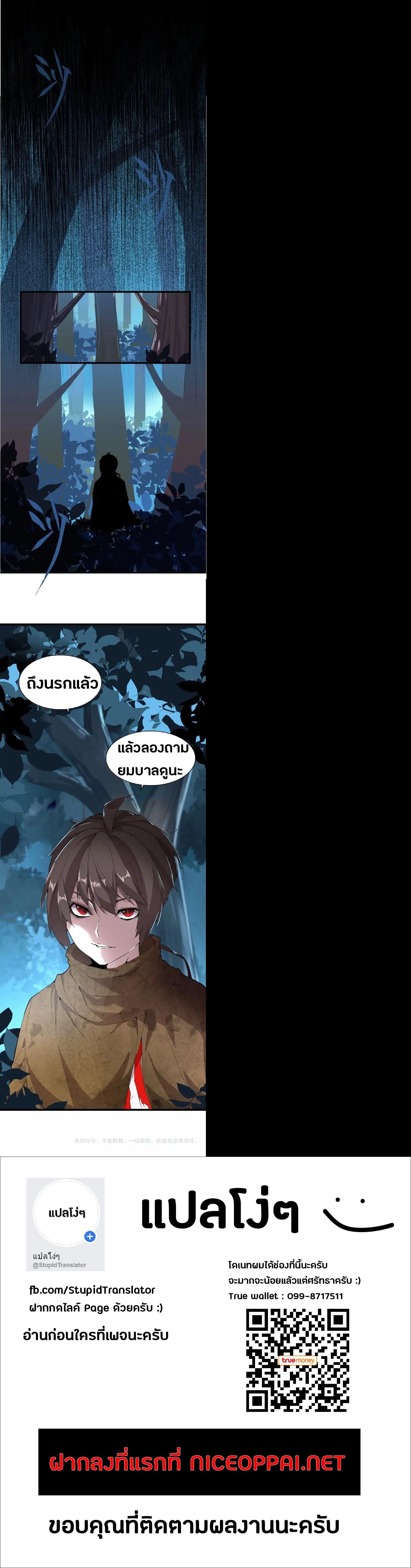 Manga-lc-com อ่านมังงะ อ่านการ์ตูน ออนไลน์ ฟรี Magic Emperor ตอนที่ 1 2 3 4 5 6 7 8 9 10 11 12 13 14 ฟรี ไม่มีโฆษณา Manga-lc - อ่าน มังงะ อ่าน การ์ตูน ออนไลน์ อ่านมังงะ ฟรี