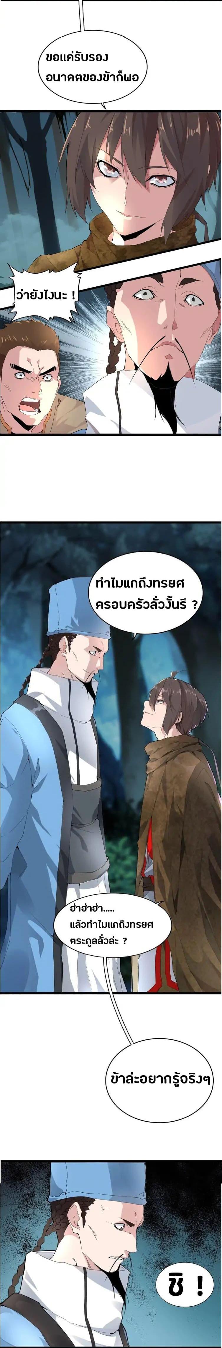 Manga-lc-com อ่านมังงะ อ่านการ์ตูน ออนไลน์ ฟรี Magic Emperor ตอนที่ 1 2 3 4 5 6 7 8 9 10 11 12 13 14 ฟรี ไม่มีโฆษณา Manga-lc - อ่าน มังงะ อ่าน การ์ตูน ออนไลน์ อ่านมังงะ ฟรี