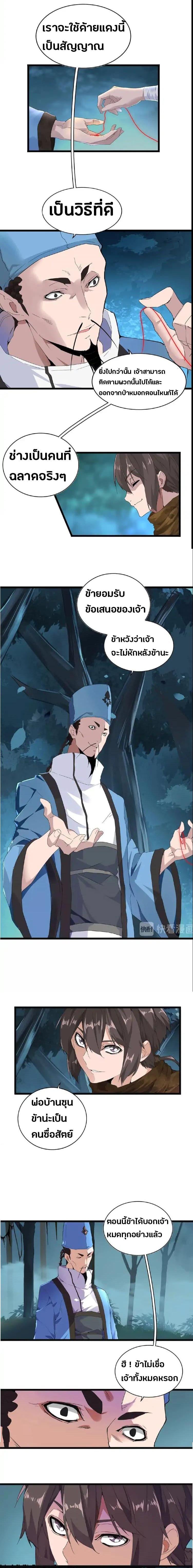 Manga-lc-com อ่านมังงะ อ่านการ์ตูน ออนไลน์ ฟรี Magic Emperor ตอนที่ 1 2 3 4 5 6 7 8 9 10 11 12 13 14 ฟรี ไม่มีโฆษณา Manga-lc - อ่าน มังงะ อ่าน การ์ตูน ออนไลน์ อ่านมังงะ ฟรี