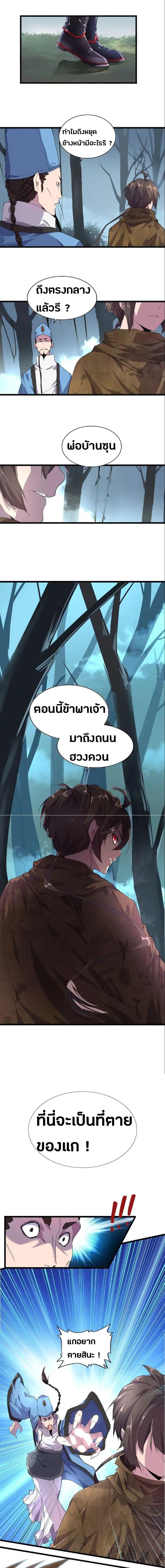 Manga-lc-com อ่านมังงะ อ่านการ์ตูน ออนไลน์ ฟรี Magic Emperor ตอนที่ 1 2 3 4 5 6 7 8 9 10 11 12 13 14 ฟรี ไม่มีโฆษณา Manga-lc - อ่าน มังงะ อ่าน การ์ตูน ออนไลน์ อ่านมังงะ ฟรี