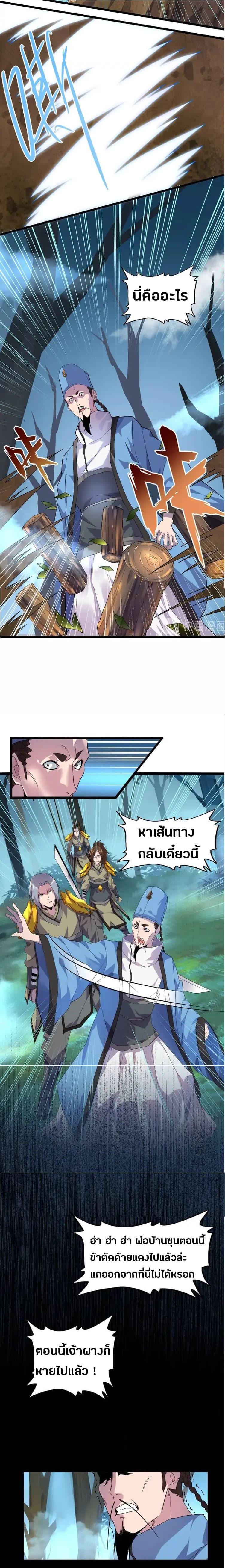 Manga-lc-com อ่านมังงะ อ่านการ์ตูน ออนไลน์ ฟรี Magic Emperor ตอนที่ 1 2 3 4 5 6 7 8 9 10 11 12 13 14 ฟรี ไม่มีโฆษณา Manga-lc - อ่าน มังงะ อ่าน การ์ตูน ออนไลน์ อ่านมังงะ ฟรี
