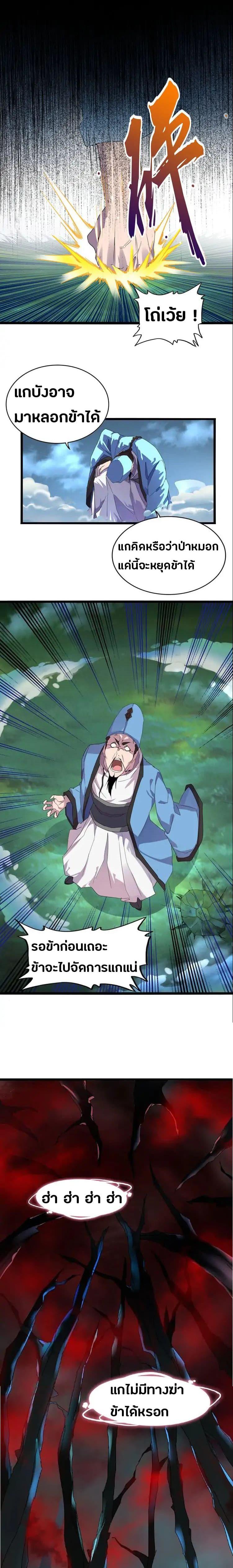 Manga-lc-com อ่านมังงะ อ่านการ์ตูน ออนไลน์ ฟรี Magic Emperor ตอนที่ 1 2 3 4 5 6 7 8 9 10 11 12 13 14 ฟรี ไม่มีโฆษณา Manga-lc - อ่าน มังงะ อ่าน การ์ตูน ออนไลน์ อ่านมังงะ ฟรี