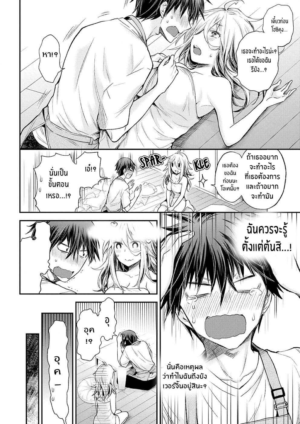 Manga-lc-com อ่านมังงะ อ่านการ์ตูน ออนไลน์ ฟรี Shingeki no Eroko-san ตอนที่ 1 2 3 4 5 6 7 8 9 10 11 12 13 14 ฟรี ไม่มีโฆษณา Manga-lc - อ่าน มังงะ อ่าน การ์ตูน ออนไลน์ อ่านมังงะ ฟรี