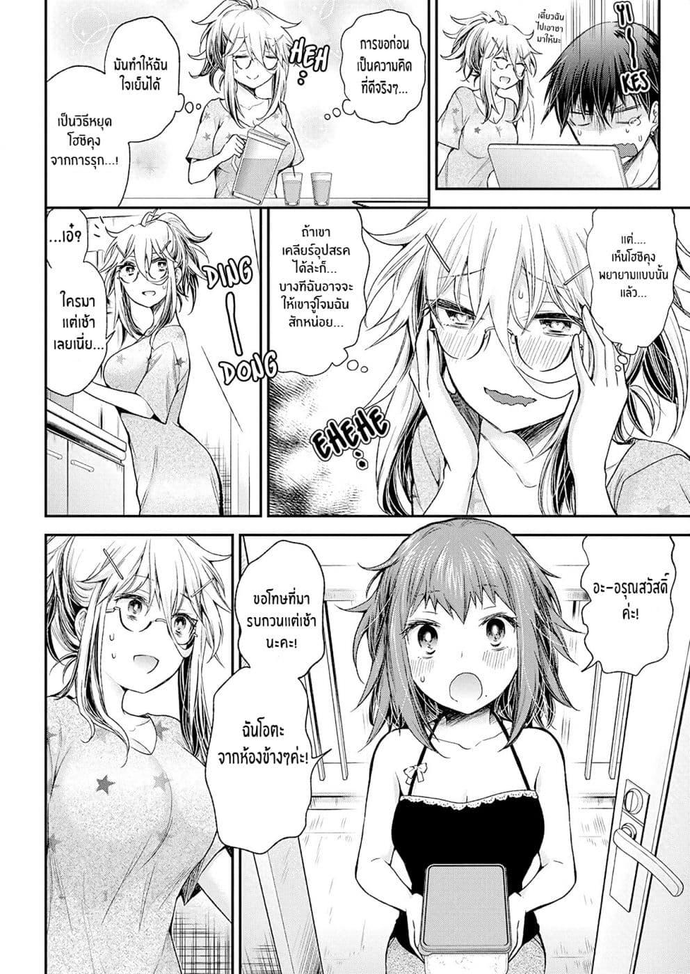 Manga-lc-com อ่านมังงะ อ่านการ์ตูน ออนไลน์ ฟรี Shingeki no Eroko-san ตอนที่ 1 2 3 4 5 6 7 8 9 10 11 12 13 14 ฟรี ไม่มีโฆษณา Manga-lc - อ่าน มังงะ อ่าน การ์ตูน ออนไลน์ อ่านมังงะ ฟรี