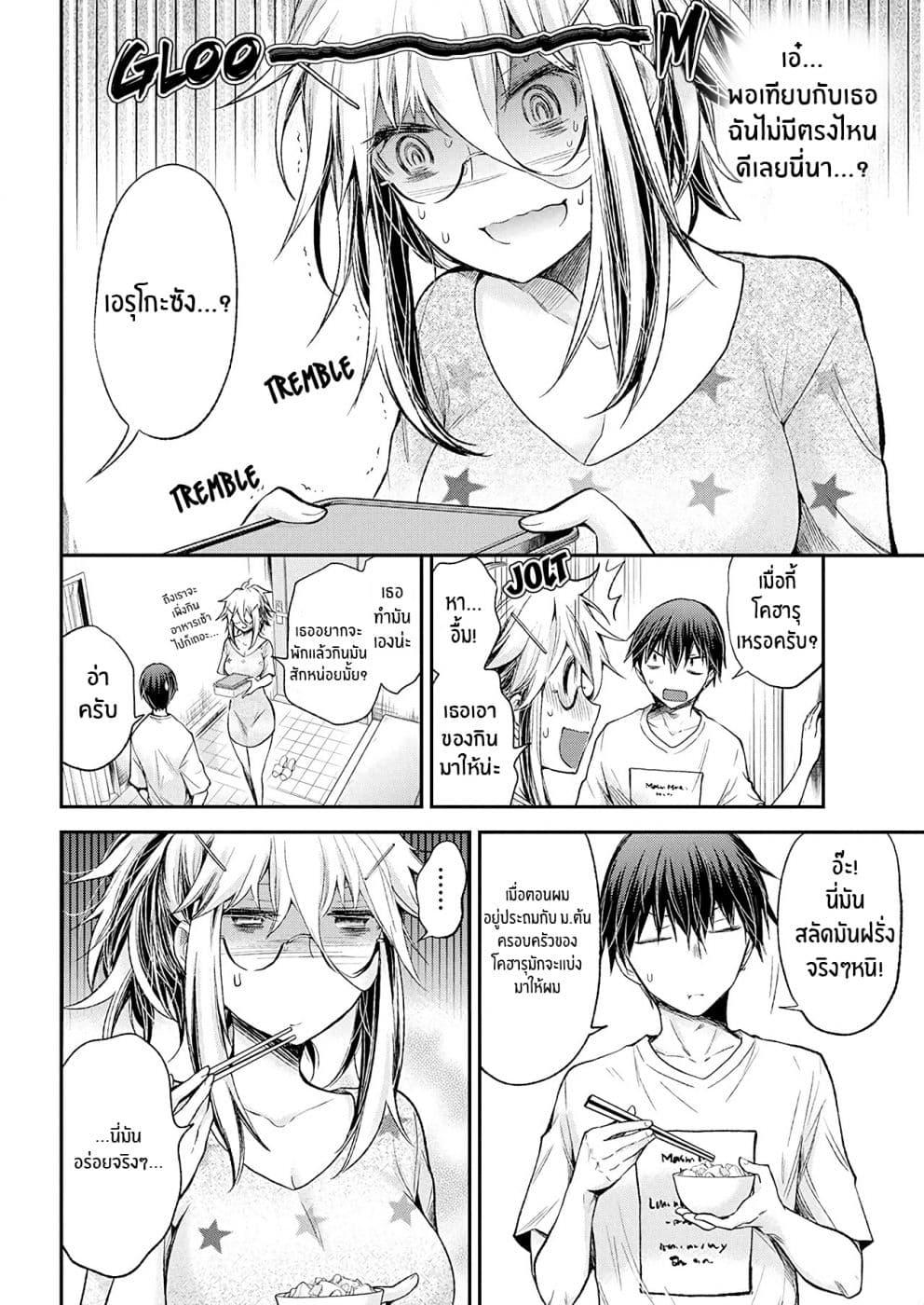 Manga-lc-com อ่านมังงะ อ่านการ์ตูน ออนไลน์ ฟรี Shingeki no Eroko-san ตอนที่ 1 2 3 4 5 6 7 8 9 10 11 12 13 14 ฟรี ไม่มีโฆษณา Manga-lc - อ่าน มังงะ อ่าน การ์ตูน ออนไลน์ อ่านมังงะ ฟรี