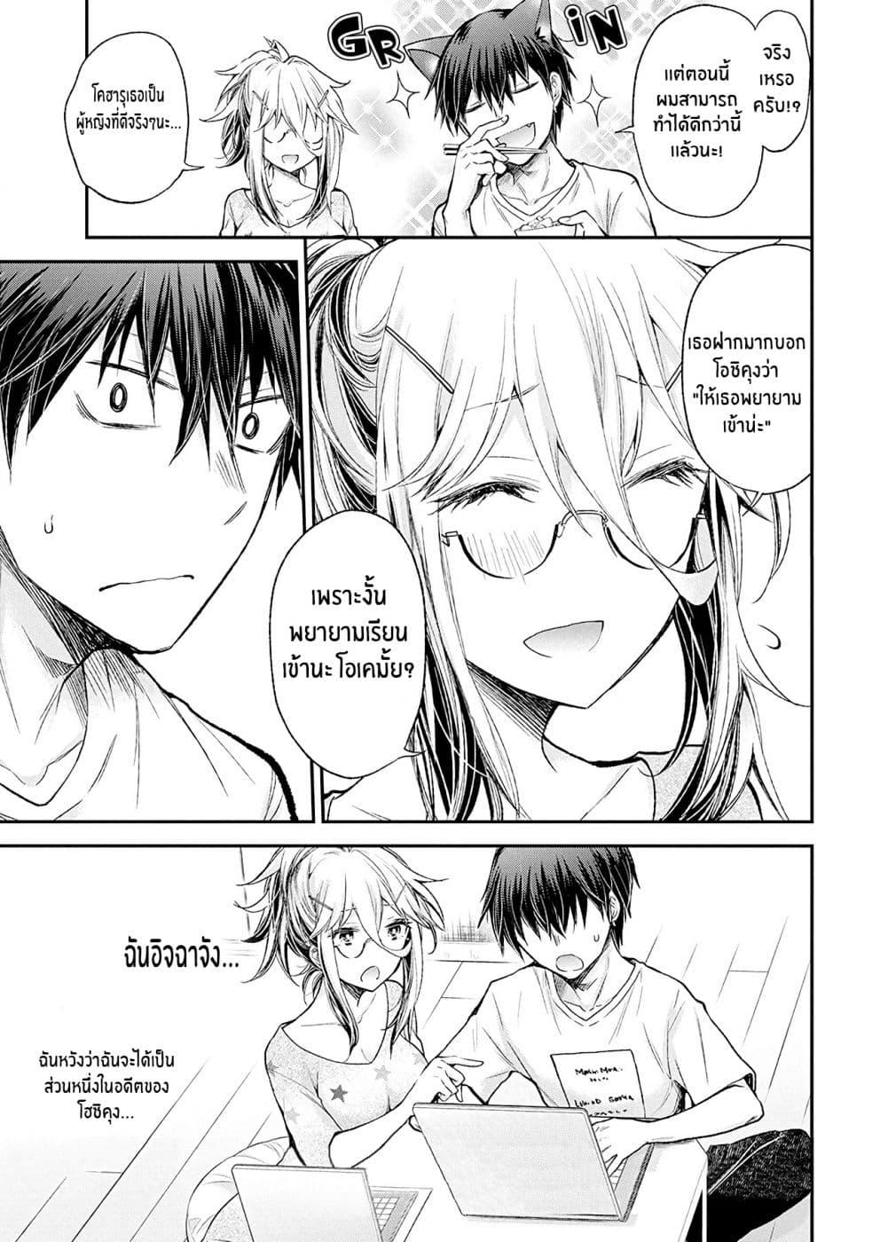 Manga-lc-com อ่านมังงะ อ่านการ์ตูน ออนไลน์ ฟรี Shingeki no Eroko-san ตอนที่ 1 2 3 4 5 6 7 8 9 10 11 12 13 14 ฟรี ไม่มีโฆษณา Manga-lc - อ่าน มังงะ อ่าน การ์ตูน ออนไลน์ อ่านมังงะ ฟรี