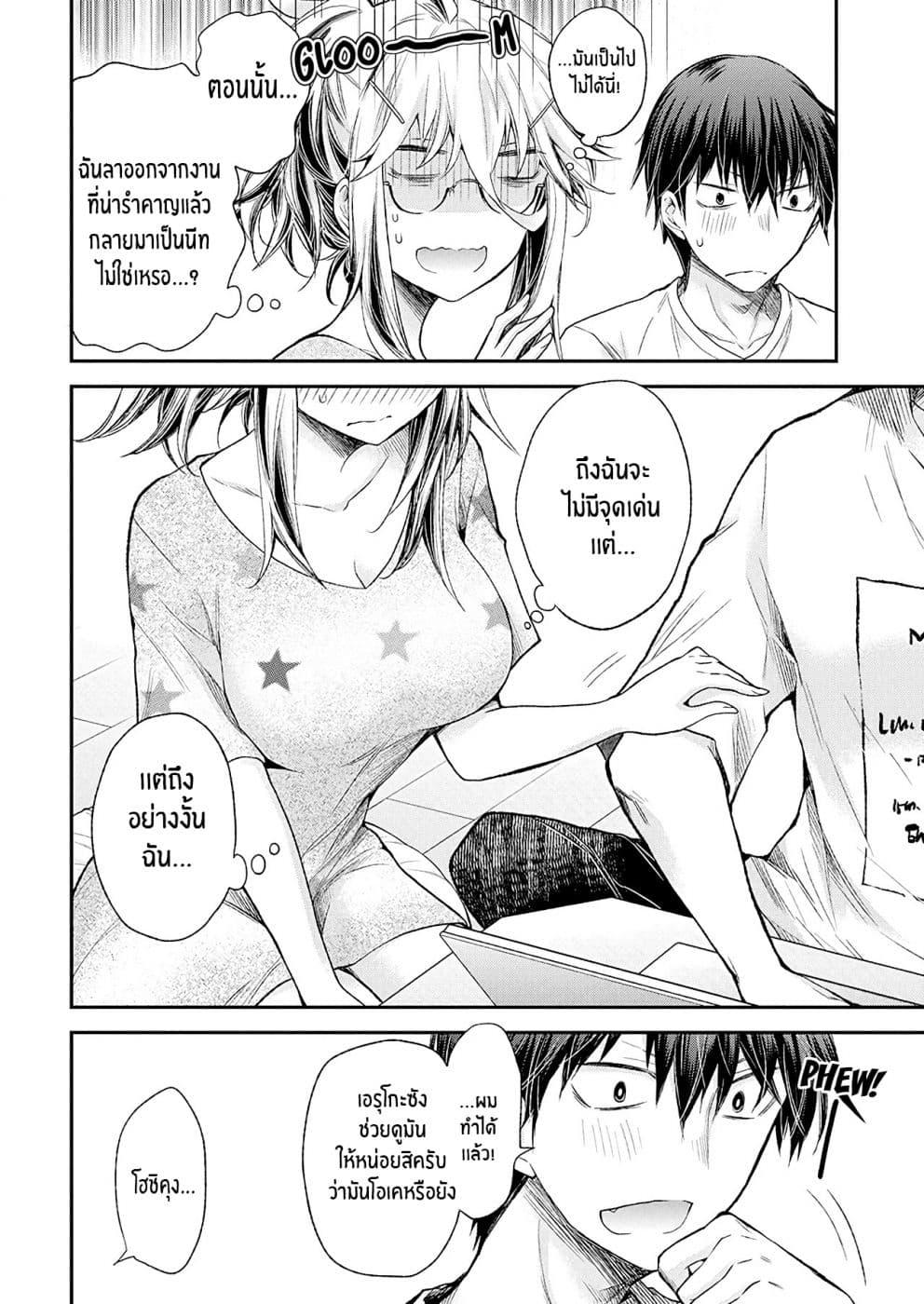 Manga-lc-com อ่านมังงะ อ่านการ์ตูน ออนไลน์ ฟรี Shingeki no Eroko-san ตอนที่ 1 2 3 4 5 6 7 8 9 10 11 12 13 14 ฟรี ไม่มีโฆษณา Manga-lc - อ่าน มังงะ อ่าน การ์ตูน ออนไลน์ อ่านมังงะ ฟรี