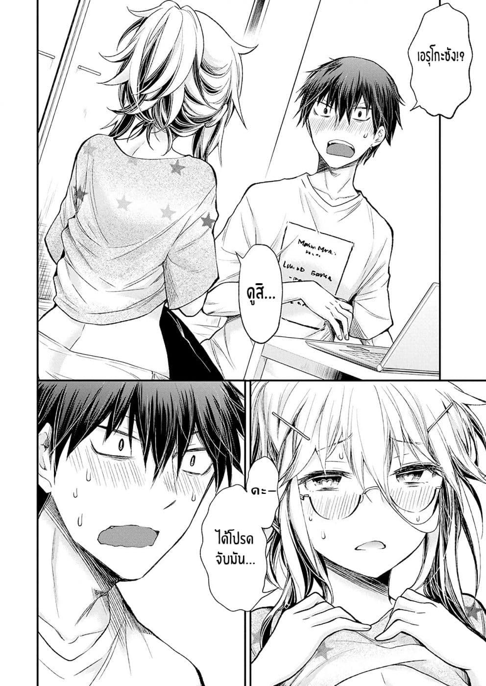 Manga-lc-com อ่านมังงะ อ่านการ์ตูน ออนไลน์ ฟรี Shingeki no Eroko-san ตอนที่ 1 2 3 4 5 6 7 8 9 10 11 12 13 14 ฟรี ไม่มีโฆษณา Manga-lc - อ่าน มังงะ อ่าน การ์ตูน ออนไลน์ อ่านมังงะ ฟรี