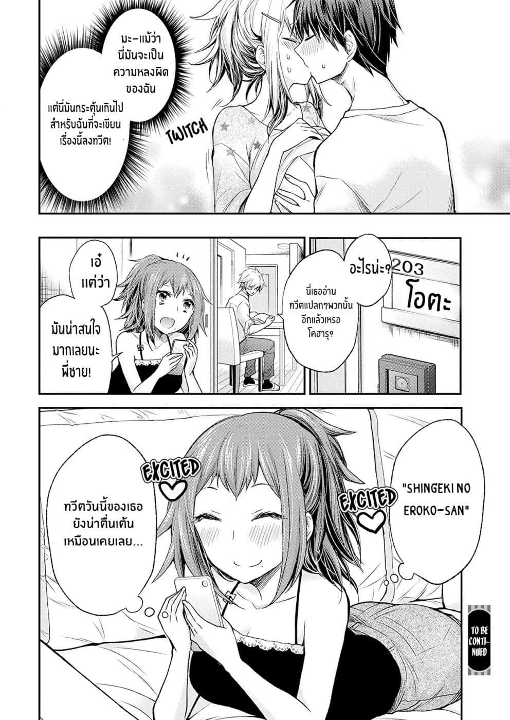 Manga-lc-com อ่านมังงะ อ่านการ์ตูน ออนไลน์ ฟรี Shingeki no Eroko-san ตอนที่ 1 2 3 4 5 6 7 8 9 10 11 12 13 14 ฟรี ไม่มีโฆษณา Manga-lc - อ่าน มังงะ อ่าน การ์ตูน ออนไลน์ อ่านมังงะ ฟรี