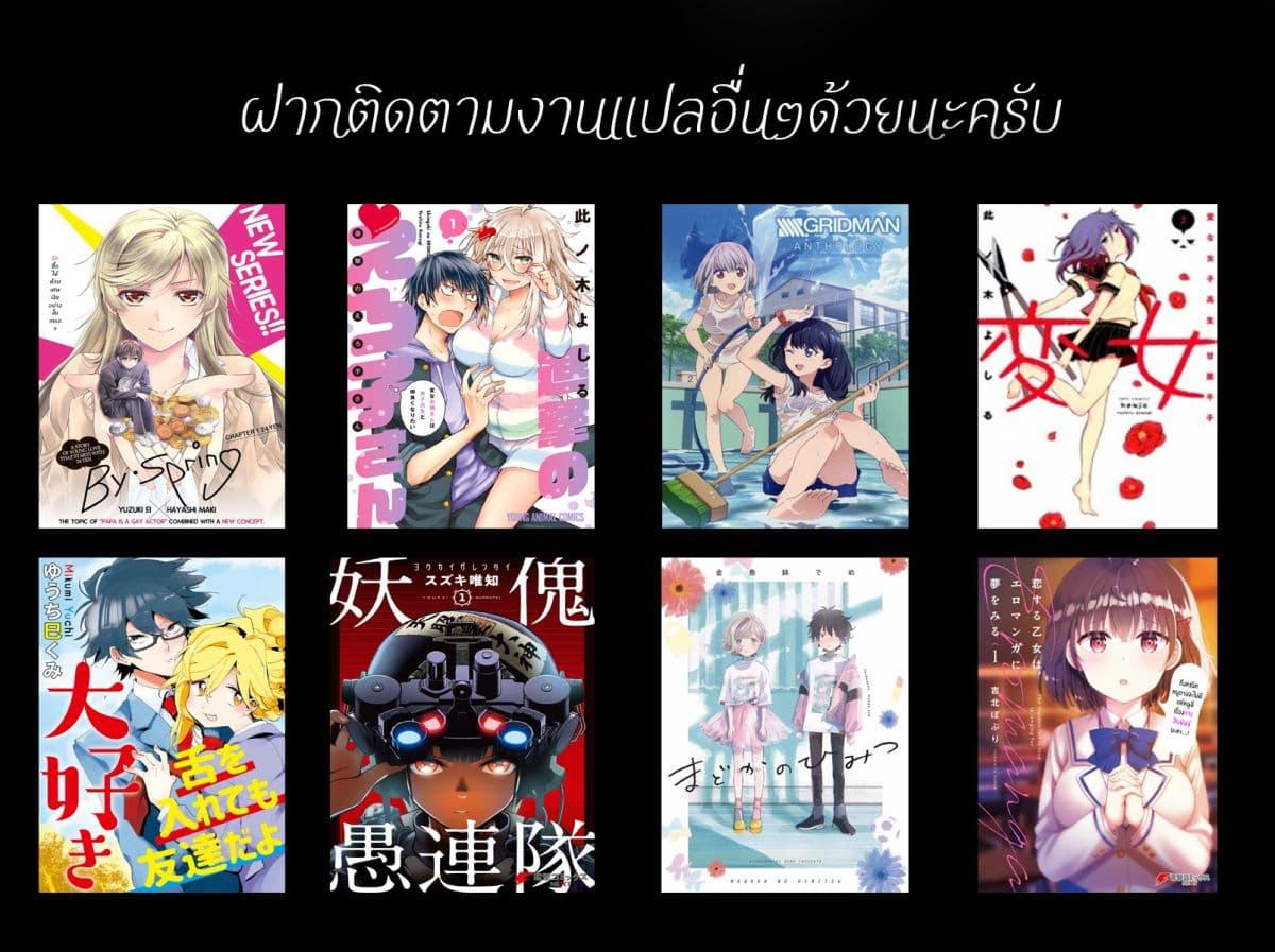 Manga-lc-com อ่านมังงะ อ่านการ์ตูน ออนไลน์ ฟรี Shingeki no Eroko-san ตอนที่ 1 2 3 4 5 6 7 8 9 10 11 12 13 14 ฟรี ไม่มีโฆษณา Manga-lc - อ่าน มังงะ อ่าน การ์ตูน ออนไลน์ อ่านมังงะ ฟรี