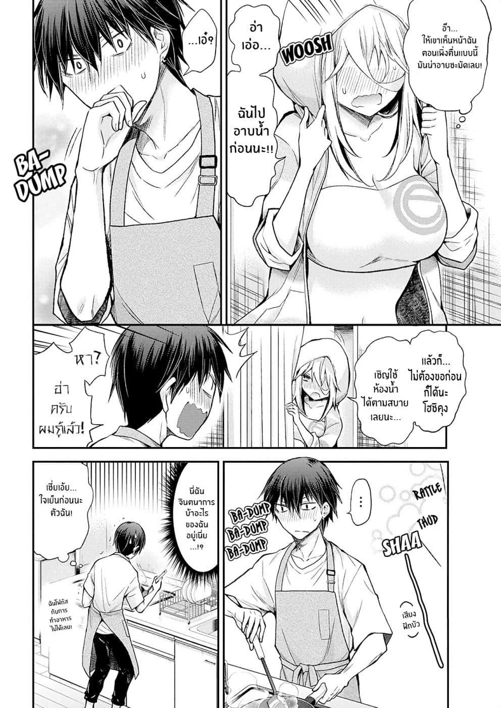 Manga-lc-com อ่านมังงะ อ่านการ์ตูน ออนไลน์ ฟรี Shingeki no Eroko-san ตอนที่ 1 2 3 4 5 6 7 8 9 10 11 12 13 14 ฟรี ไม่มีโฆษณา Manga-lc - อ่าน มังงะ อ่าน การ์ตูน ออนไลน์ อ่านมังงะ ฟรี