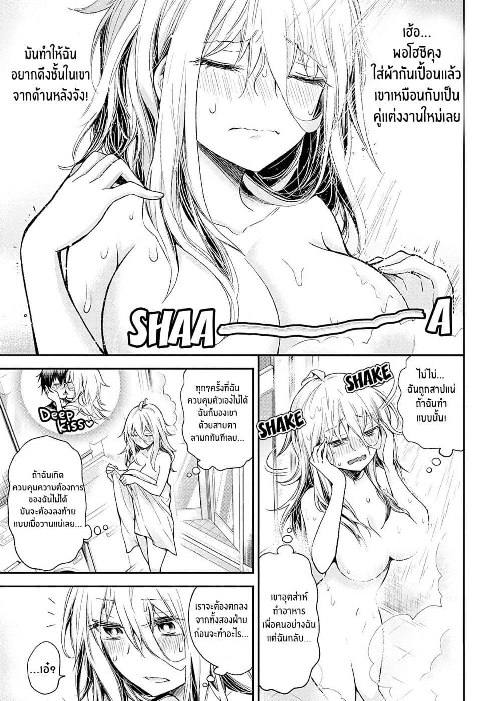 Manga-lc-com อ่านมังงะ อ่านการ์ตูน ออนไลน์ ฟรี Shingeki no Eroko-san ตอนที่ 1 2 3 4 5 6 7 8 9 10 11 12 13 14 ฟรี ไม่มีโฆษณา Manga-lc - อ่าน มังงะ อ่าน การ์ตูน ออนไลน์ อ่านมังงะ ฟรี