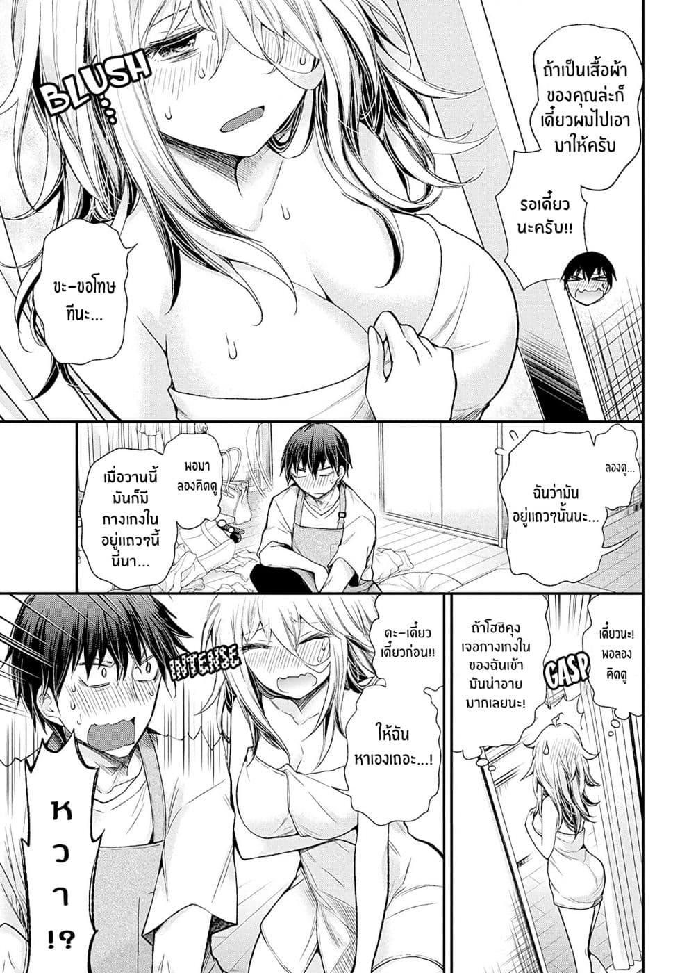 Manga-lc-com อ่านมังงะ อ่านการ์ตูน ออนไลน์ ฟรี Shingeki no Eroko-san ตอนที่ 1 2 3 4 5 6 7 8 9 10 11 12 13 14 ฟรี ไม่มีโฆษณา Manga-lc - อ่าน มังงะ อ่าน การ์ตูน ออนไลน์ อ่านมังงะ ฟรี