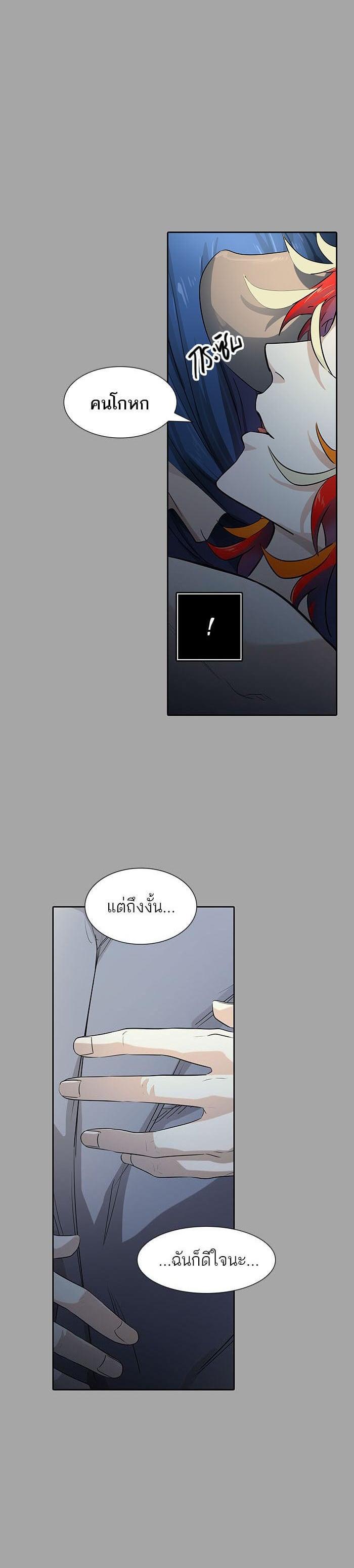 Manga-lc-com อ่านมังงะ อ่านการ์ตูน ออนไลน์ ฟรี Tower of God หอคอยเทพเจ้า ตอนที่ 1 2 3 4 5 6 7 8 9 10 11 12 13 14 ฟรี ไม่มีโฆษณา Manga-lc - อ่าน มังงะ อ่าน การ์ตูน ออนไลน์ อ่านมังงะ ฟรี