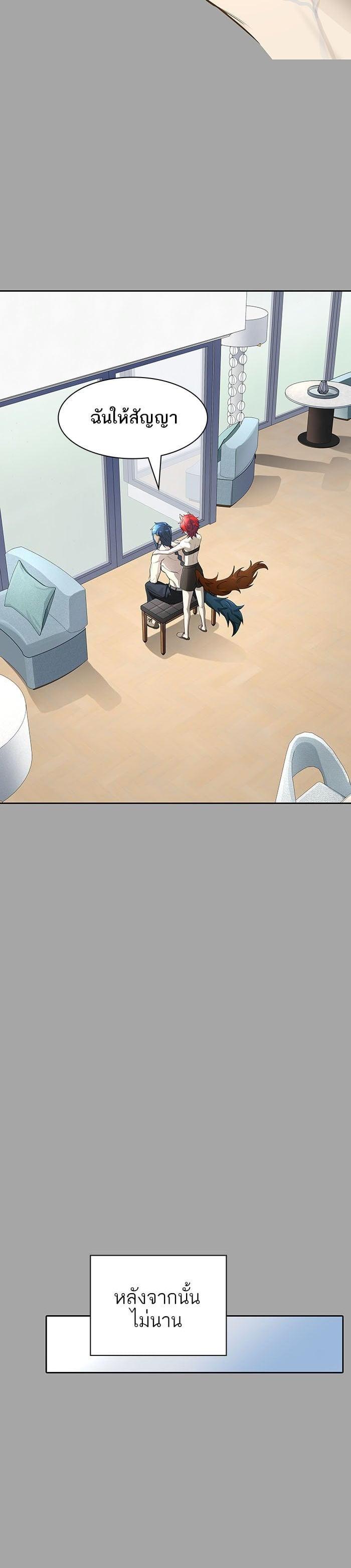 Manga-lc-com อ่านมังงะ อ่านการ์ตูน ออนไลน์ ฟรี Tower of God หอคอยเทพเจ้า ตอนที่ 1 2 3 4 5 6 7 8 9 10 11 12 13 14 ฟรี ไม่มีโฆษณา Manga-lc - อ่าน มังงะ อ่าน การ์ตูน ออนไลน์ อ่านมังงะ ฟรี