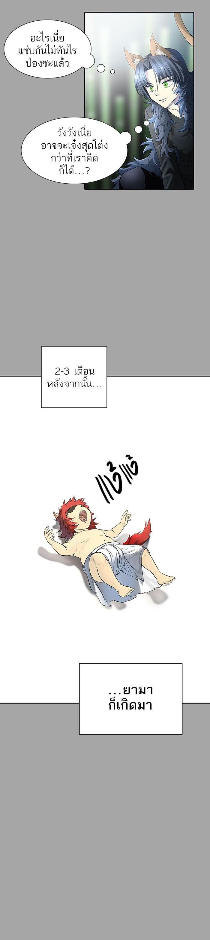 Manga-lc-com อ่านมังงะ อ่านการ์ตูน ออนไลน์ ฟรี Tower of God หอคอยเทพเจ้า ตอนที่ 1 2 3 4 5 6 7 8 9 10 11 12 13 14 ฟรี ไม่มีโฆษณา Manga-lc - อ่าน มังงะ อ่าน การ์ตูน ออนไลน์ อ่านมังงะ ฟรี