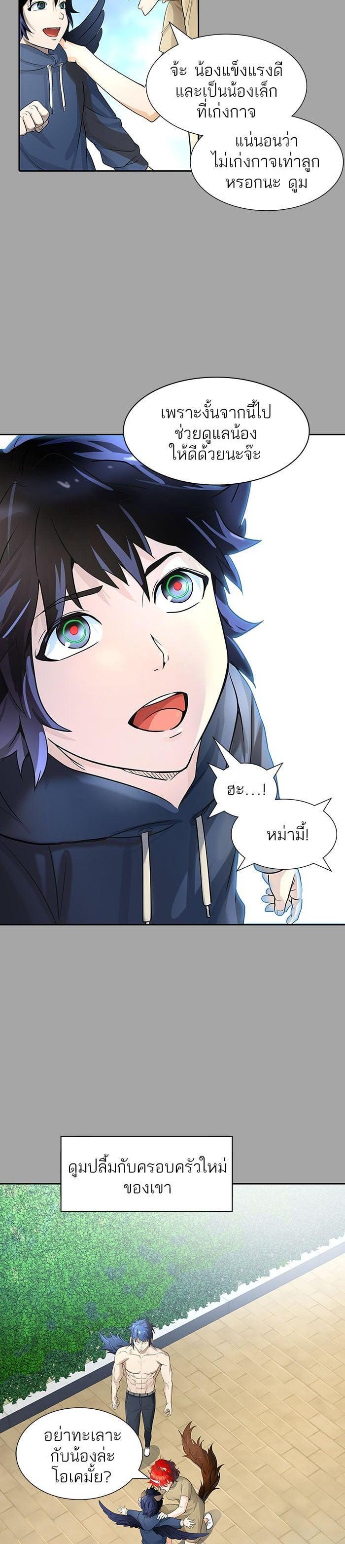 Manga-lc-com อ่านมังงะ อ่านการ์ตูน ออนไลน์ ฟรี Tower of God หอคอยเทพเจ้า ตอนที่ 1 2 3 4 5 6 7 8 9 10 11 12 13 14 ฟรี ไม่มีโฆษณา Manga-lc - อ่าน มังงะ อ่าน การ์ตูน ออนไลน์ อ่านมังงะ ฟรี