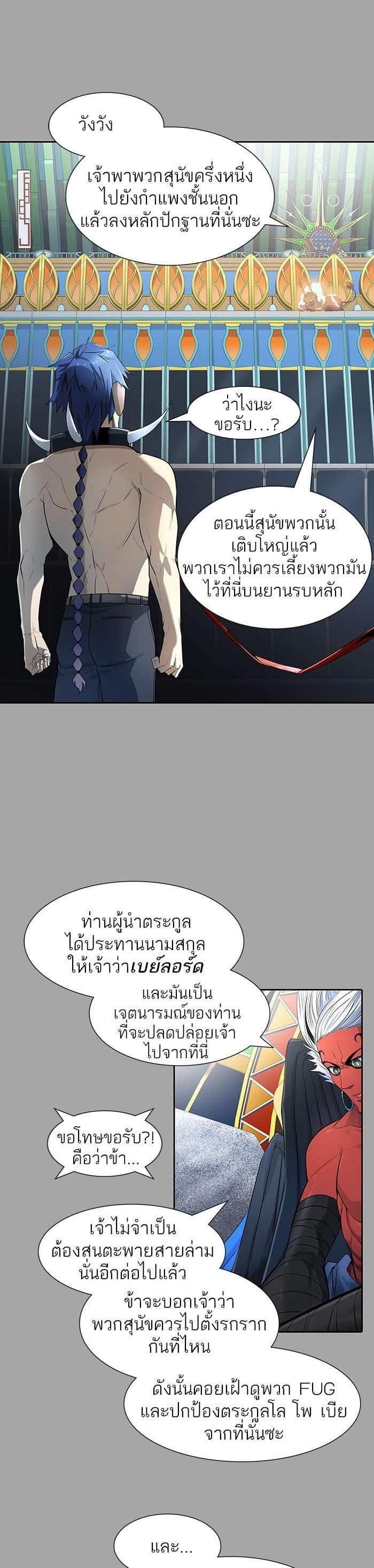 Manga-lc-com อ่านมังงะ อ่านการ์ตูน ออนไลน์ ฟรี Tower of God หอคอยเทพเจ้า ตอนที่ 1 2 3 4 5 6 7 8 9 10 11 12 13 14 ฟรี ไม่มีโฆษณา Manga-lc - อ่าน มังงะ อ่าน การ์ตูน ออนไลน์ อ่านมังงะ ฟรี