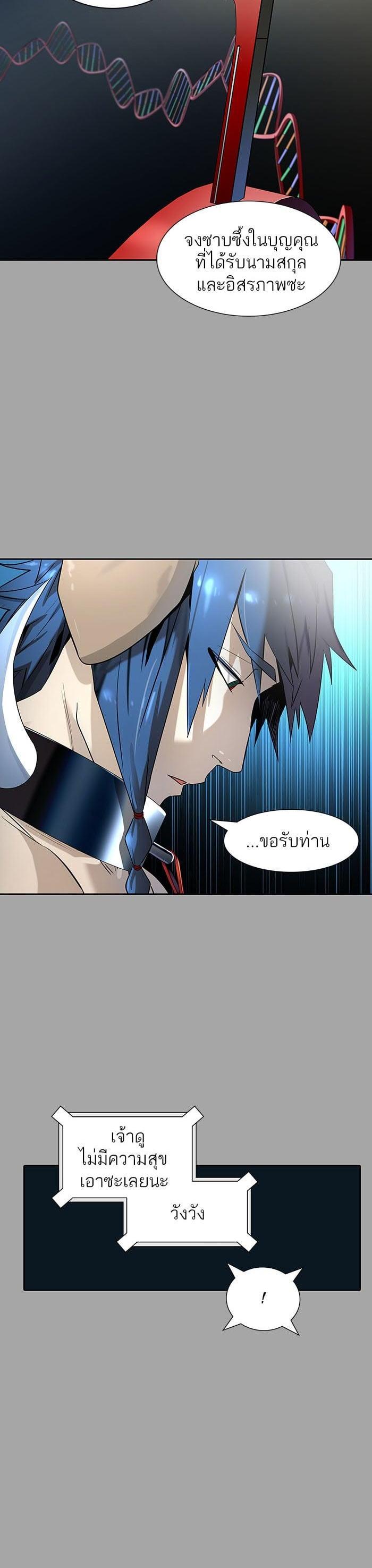 Manga-lc-com อ่านมังงะ อ่านการ์ตูน ออนไลน์ ฟรี Tower of God หอคอยเทพเจ้า ตอนที่ 1 2 3 4 5 6 7 8 9 10 11 12 13 14 ฟรี ไม่มีโฆษณา Manga-lc - อ่าน มังงะ อ่าน การ์ตูน ออนไลน์ อ่านมังงะ ฟรี