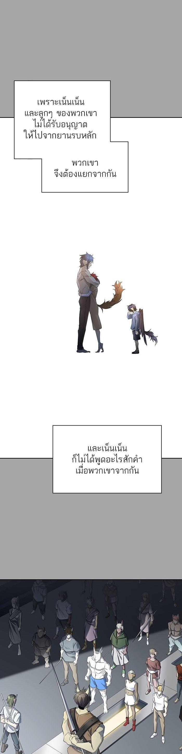 Manga-lc-com อ่านมังงะ อ่านการ์ตูน ออนไลน์ ฟรี Tower of God หอคอยเทพเจ้า ตอนที่ 1 2 3 4 5 6 7 8 9 10 11 12 13 14 ฟรี ไม่มีโฆษณา Manga-lc - อ่าน มังงะ อ่าน การ์ตูน ออนไลน์ อ่านมังงะ ฟรี