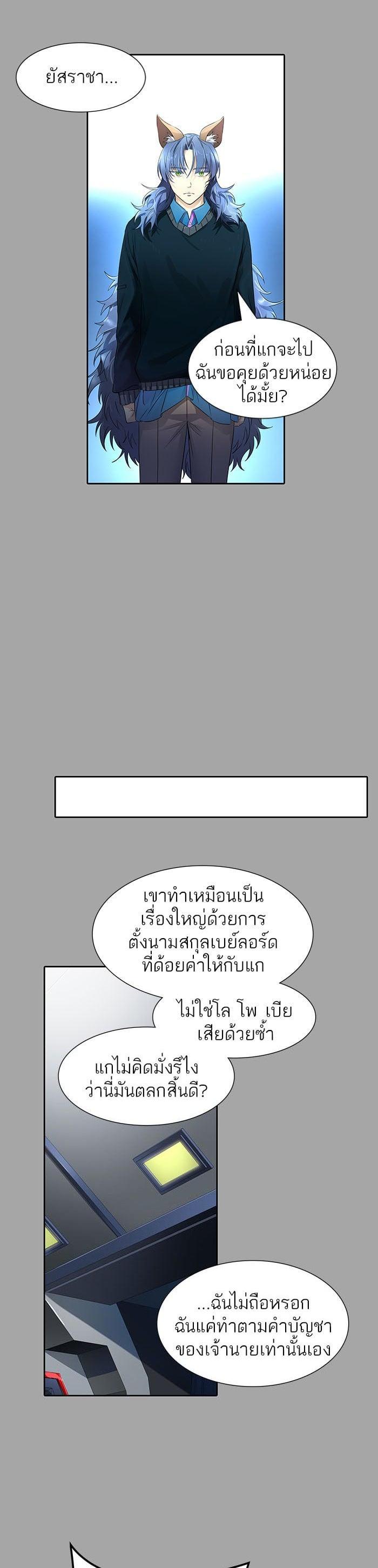 Manga-lc-com อ่านมังงะ อ่านการ์ตูน ออนไลน์ ฟรี Tower of God หอคอยเทพเจ้า ตอนที่ 1 2 3 4 5 6 7 8 9 10 11 12 13 14 ฟรี ไม่มีโฆษณา Manga-lc - อ่าน มังงะ อ่าน การ์ตูน ออนไลน์ อ่านมังงะ ฟรี