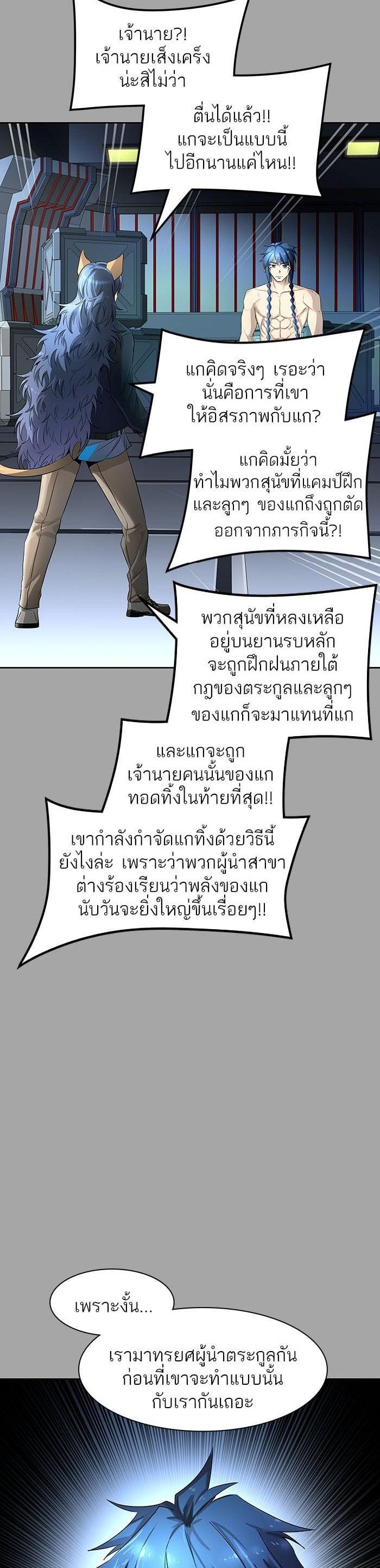 Manga-lc-com อ่านมังงะ อ่านการ์ตูน ออนไลน์ ฟรี Tower of God หอคอยเทพเจ้า ตอนที่ 1 2 3 4 5 6 7 8 9 10 11 12 13 14 ฟรี ไม่มีโฆษณา Manga-lc - อ่าน มังงะ อ่าน การ์ตูน ออนไลน์ อ่านมังงะ ฟรี